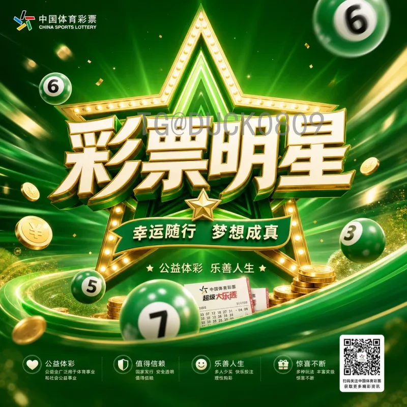 2026年世界杯开幕式直播时间实时追踪：全方位观赛指南